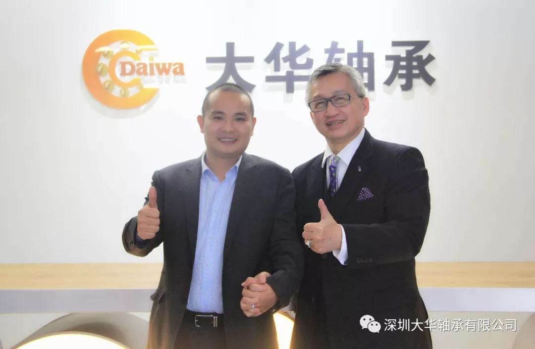 熱烈歡迎臺灣東培工業集團董事長一行來深圳大華參觀考察
